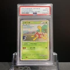 PSA10 ドンカラス LV.X 月光の追跡 DP4 ポケモンカード | Shop at