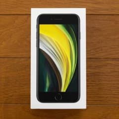 【新品未使用】iPhoneSE(第2世代)64GBブラックSIMフリーのサムネイル