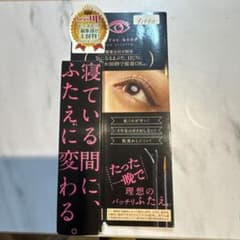 フタエキープ アイメイクアップ 3mlのサムネイル
