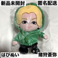 猪狩蒼弥 HiHi Jets キテレツ アクスタ DVDまとめ売り はぴぬい 猪狩蒼弥 HiHi Jets キテレツ アクスタ DVDまとめ売り はぴぬい