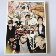 Boys Meet U   初回生産限定盤のサムネイル