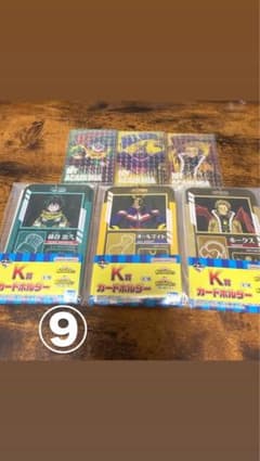 이치 반 쿠지 히로아카 카드 홀더 & 미러 카드 세트