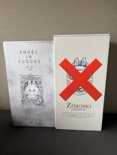 正規品】THE MONSTERS ZIMOMO ジモモ ラブブ 特大2体セット - メルカリ