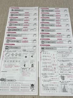 m80596407126_1.jpg?1711368631