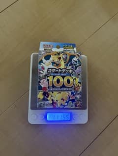 ジ*ジ様 ポケモンカードスタートデッキ100 111.55gのサムネイル