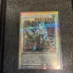 お*り様 遊戯王　鬼神水子守命(プリシク　宇宙的ハリケーン(レリーフ　他オマケのサムネイル