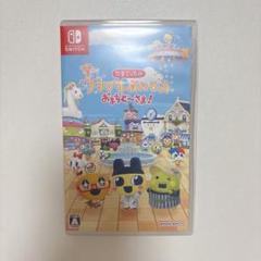 たまごっちのプチプチおみせっち おまちど〜さま！ Switch