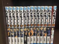 ハイキュー 漫画 1~13巻、22巻 値引き中のサムネイル