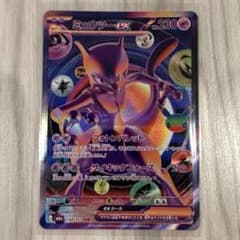 【極美品】ミュウツーex FUR 134/104のサムネイル