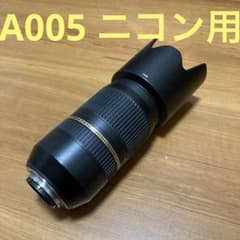 【ジャンク】タムロン SP 70-300mm F4-5.6 Di VC USD タムロン SP 70-300mm F4-5.6 Di VC USD ジャンク品 - メルカリ