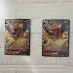 リザードンV スターター ソード＆シールド ポケモンカードゲーム Amazon.co.jp: 001/021 リザードン スターターセットVMAX SCL ポケモンカードゲーム