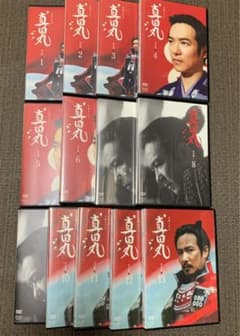 NHK大河ドラマ 真田丸 完全版 DVD 全13巻セット　ケース付きのサムネイル