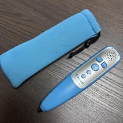 イーペンシル　公文のサムネイル