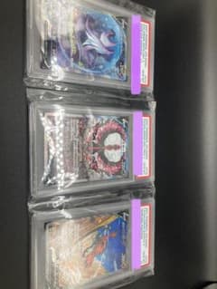 3枚セット　ガラル　ファイヤー、サンダー、フリーザーPSA10のサムネイル