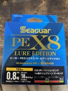 【新品未使用】シーガー　PEライン　0.8号（150m）のサムネイル