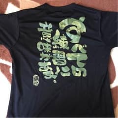 なみさん専用のサムネイル