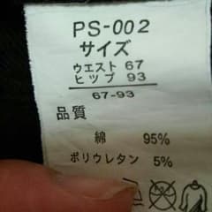 ショートパンツのサムネイル