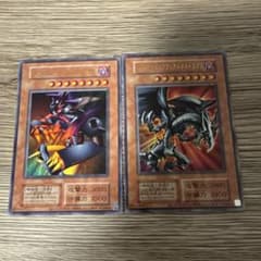 遊戯王 レッドアイズブラックメタルドラゴン メタルデビルゾア 復刻