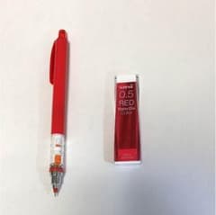 クルトガ シャーペン 赤色 シャー芯付きのサムネイル