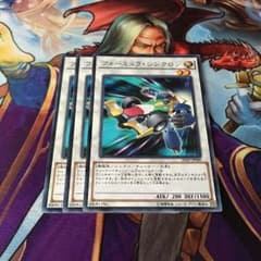 フォーミュラ・シンクロン 3枚のサムネイル