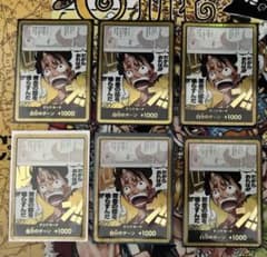 ONE PIECE 돈!! 카드 황금 종을 울린다 금동 6장