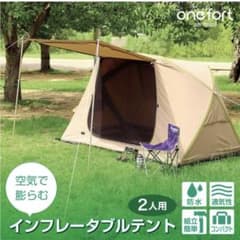 onefort air mini インフレータブルテント 2人用 onefort air mini インフレータブルテント 2人用 | Mercari