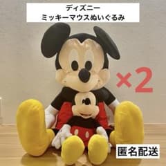 ディズニー　ミッキーマウス　プライズぬいぐるみ4点セット