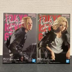 東京リベンジャーズ　break time マイキー　ドラケン