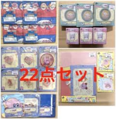 [22 점 세트] 이치 반 쿠지 별의 커비 뿌뿌뿌라 아멘