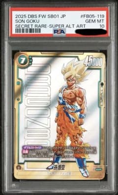 PSA10】 孫悟空 SCR スーパー パラレル 原作絵 マンガ - メルカリ