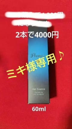 ラサーナ　プレミオール　 ヘアエッセンスのサムネイル