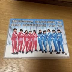 モーニング娘。'15 DVD MAGAZINE Vol.73のサムネイル