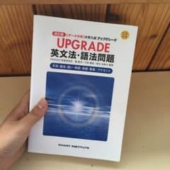 モリモリ様専用 アップグレード 英語のサムネイル