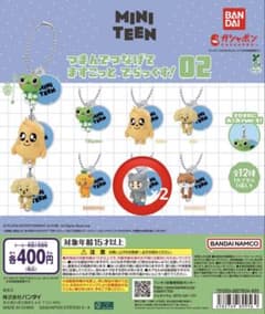 〈 Miniteen 〉NONVER ガチャガチャのサムネイル