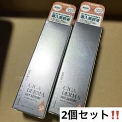 わたあめ☆☆ ❗️KATAN Cica 30g 2本セット KATAN 30g×2 セット カタン CICADERMAHITSERUM 5P - メルカリ