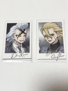 Dr.STONE スタンリー ゼノ アモカフェ ビジュアルカード チェキ - メルカリ