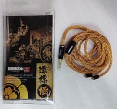 【美品】NOBUNAGA Labs 澪標 極 みおつくし きわみのサムネイル