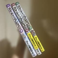 r*u様 メイドインアビス10-12巻 セットのサムネイル