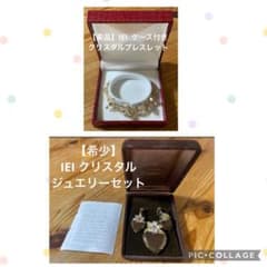 IEI Crystal 3-Piece Set: 24K Gold Finish Pendant Top, Earrings & Bangle
