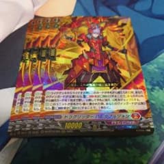 ヴァンガード ドラグリッター・ハビタブルゾォン RRR 4枚 - メルカリ