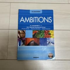 AMBITIONS Pre-intermediate KINSEIDOのサムネイル