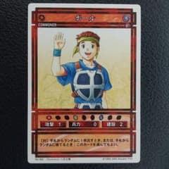 ポール 幻想水滸伝 カード KONAMI コナミ - メルカリ