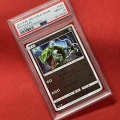 PSA10 レックウザ 084/114 ミラー GXバトルブースト ポケカ - メルカリ
