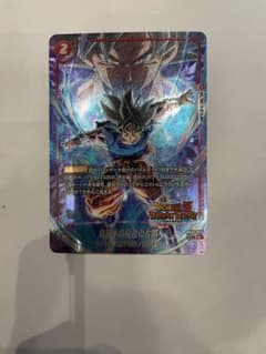 ドラゴンボール フュージョンワールド 身勝手の極意の片鱗のサムネイル
