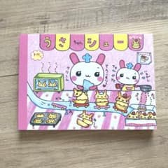 激レア❤️クーリア❤️メモ帳❤️うさちゃんシュークリーム❤️プラス５枚❤️平成レトロ 平成レトロ】クーリア ミニメモパッド 手作りうさちゃんシュークリーム