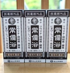 常備浴 リウマチ・神経痛・腰痛 入浴剤 10包入り 3セット - メルカリ