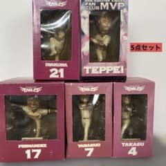 【希少品】元東北楽天ゴールデンイーグルス限定フィギュア5点セット 当時物 レトロ 希少品】元東北楽天ゴールデンイーグルス限定フィギュア5点セット 当時