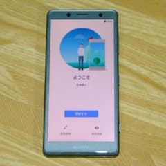 SONY Xperia XZ2 Compact SO-05K 本体 モスグリーンのサムネイル