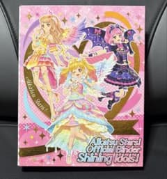 アイカツスターズ　オフィシャルバインダー　Shining Idols！のサムネイル