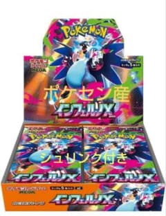 ポケセン産ボックスまとめ売り ポケセン産】ポケモンカードゲーム 151 シュリンク付き box